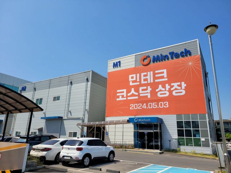 대전 유성구 탑립동에 위치한 (주)민테크의 상장기업 축하 현수막 / 대전시