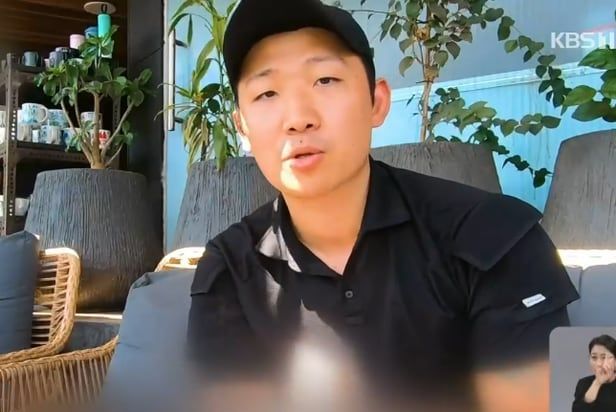 30대 한국인 남성이 실종돼 가족들이 도움을 요청하고 있다. ＜사진출처=KBS 보도화면 캡처＞