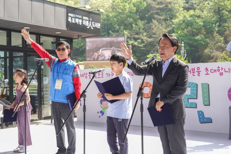 서대문구 어린이축제 홍제폭포 광장서 개막   