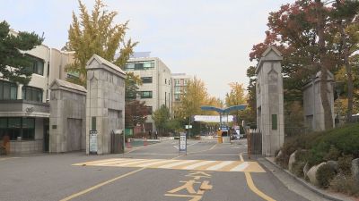 "학폭가해자는 절대 안돼"…교대들, 지원제한·불합격 처리