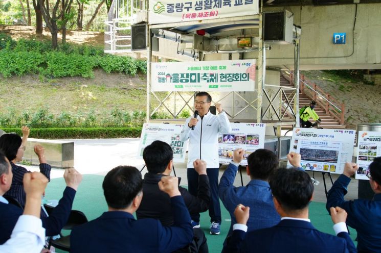 ‘2024 중랑 서울장미축제’를 앞두고 류경기 구청장과 직원들이 축제 현장 안전 점검에 나섰다.(사진제공=중랑구청)