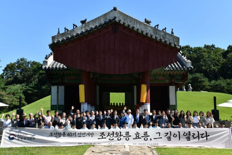 궁능유적본부, 책임운영기관 종합평가 2회 연속 S등급