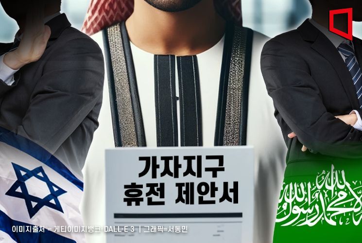 제3국 중재안에 평행선 달리는 이스라엘·하마스…"협상은 계속"