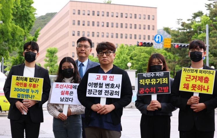 '정부 고발' 전공의 "2000명 증원 결정 회의록 공개 촉구"