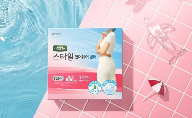 유한킴벌리, 여름용 '디펜드' 출시…"더 쾌적하게"