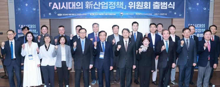 8일 서울 역삼동 한국기술센터 대회의실에서 안덕근 산업통상자원부 장관과 김기남 공학한림원 회장을 비롯한 국내 AI 분야 전문가들이 참석한 가운데 열린 'AI산업정책위원회' 출범식에서 참석자들이 기념사진을 찍고 있다. 사진제공=산업통상자원부