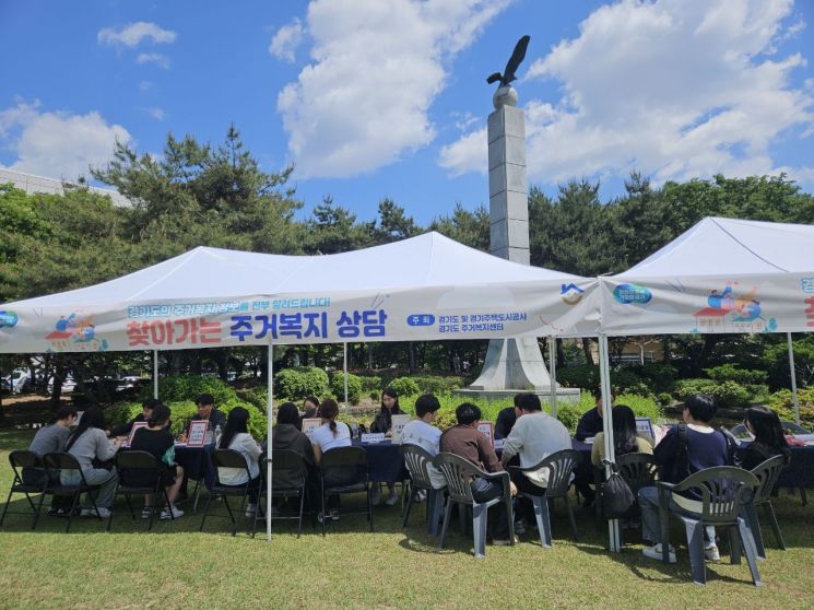 경기주택도시공사가 8일 동남보건대학교에서 찾아가는 주거상담을 하고 있다.