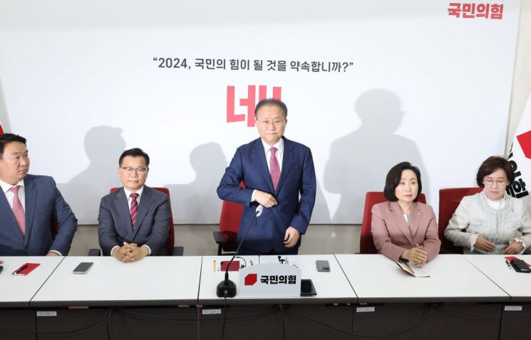 윤재옥 "전당대회 연기, 또다른 논란 생길 수 있어" 