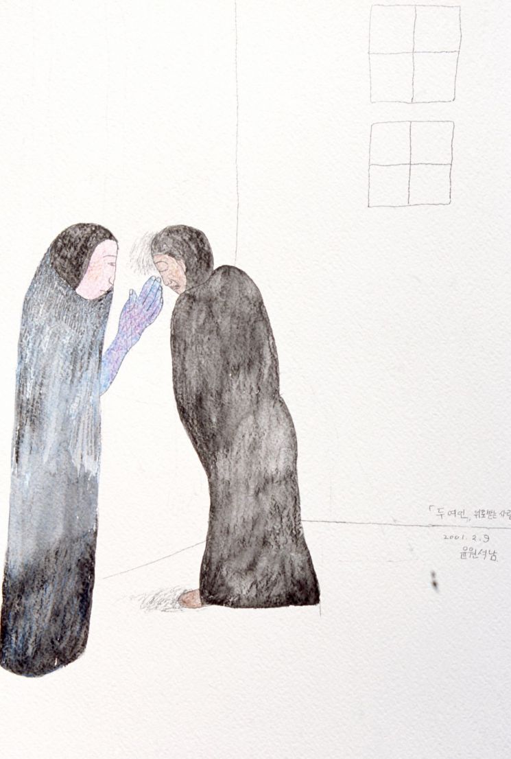 윤석남 YUN Suknam, 두 여인, 위로받는사람 Two Women, A Comforted One, 2001, 종이에 색연필 Colored pencil on paper, 45x30cm [사진제공 = 학고재]