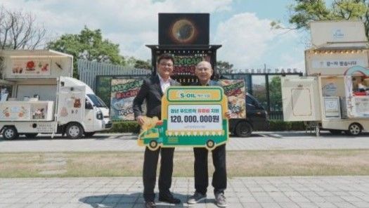 S-OIL이 8일 서울 마포구 망원한강공원에서 ‘청년 푸드트럭 유류비 전달식’을 갖고 있다.