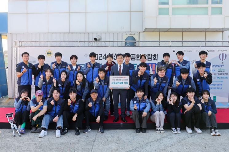 고리원자력본부, 기장 문동마을 도시 재생에 힘 보태