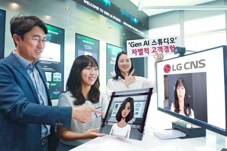 우정사업본부 직원들 LG CNS의 'Gen AI 스튜디오' 투어에 참여하고 있다. [사진제공=LG CNS]