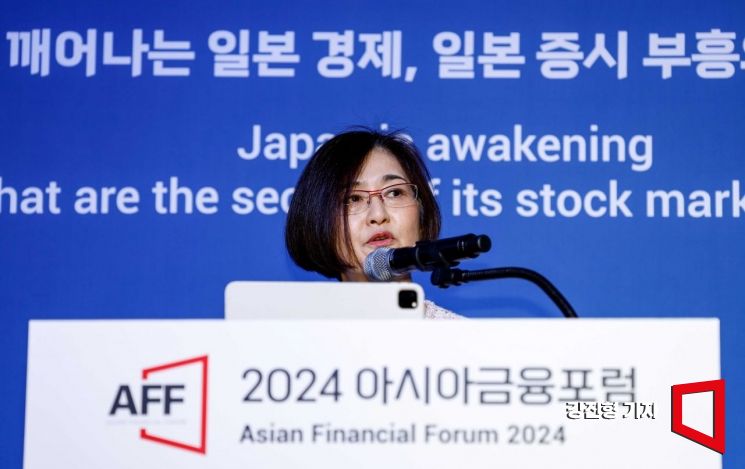 마사이 다카코 SBI경제연구소 대표가 지난해 5월9일 서울 중구 조선호텔에서 열린 '2024 아시아금융포럼'에 참석해 ‘디플레이션의 수수께끼: 경기회복을 위한 전략’이란 주제로 기조연설 하고 있다. 사진=강진형 기자aymsdream@