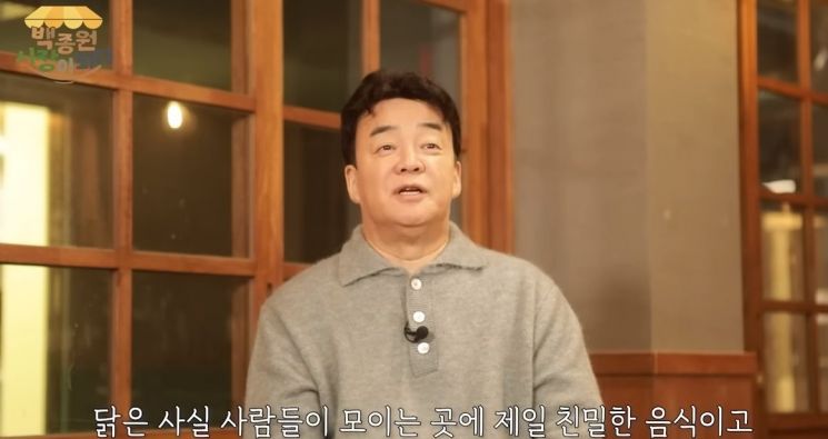 '백종원표 치킨' 나온다…몸값 높은 프랜차이즈 '치느님' 긴장