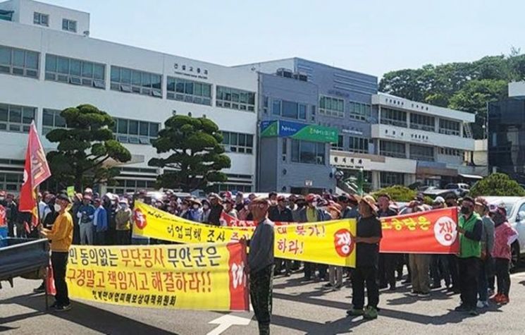 무안군 청계만 어업인들 ‘국가 철도공단 발파’에 생계 위협 주장