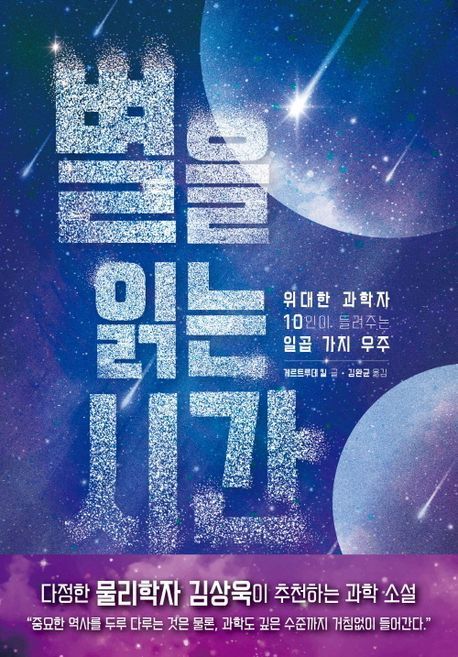 [이 주의 책]'내 이름은 데몬 코퍼헤드' 외