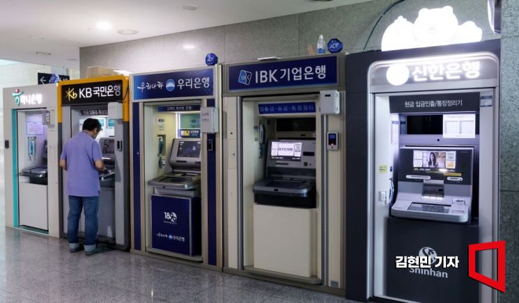 시중은행 ATM 스케치. 사진=김현민 기자 kimhyun81@