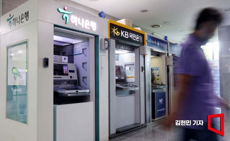 시중은행 ATM 스케치. 사진=김현민 기자 kimhyun81@