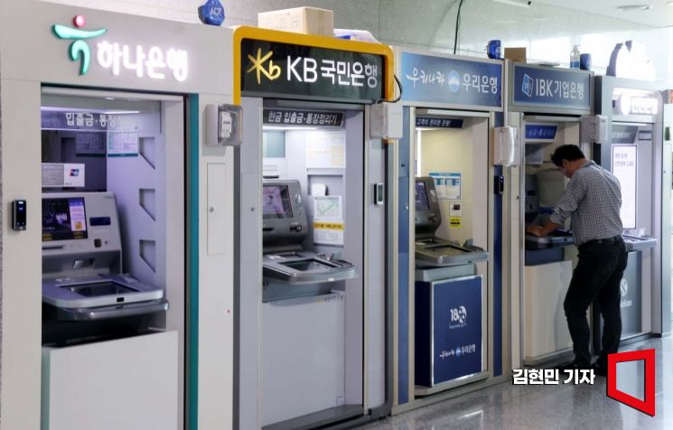 시중은행 ATM 스케치. 사진=김현민 기자 kimhyun81@