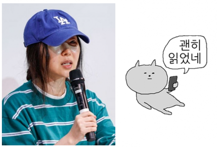 민희진 어도어 대표가 사용한 '작은 회색 고양이' 이모티콘. 사진출처=카카오 이모티콘샵
