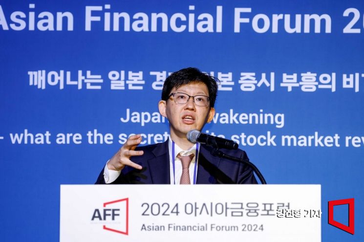 [2024금융포럼]이효섭 "밸류업 프로그램, 피어프레셔가 페널티"