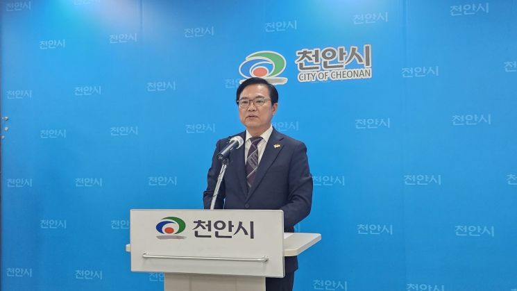 천안시 시민체육공원 개발 백지화..."잔여 사유지 매입"