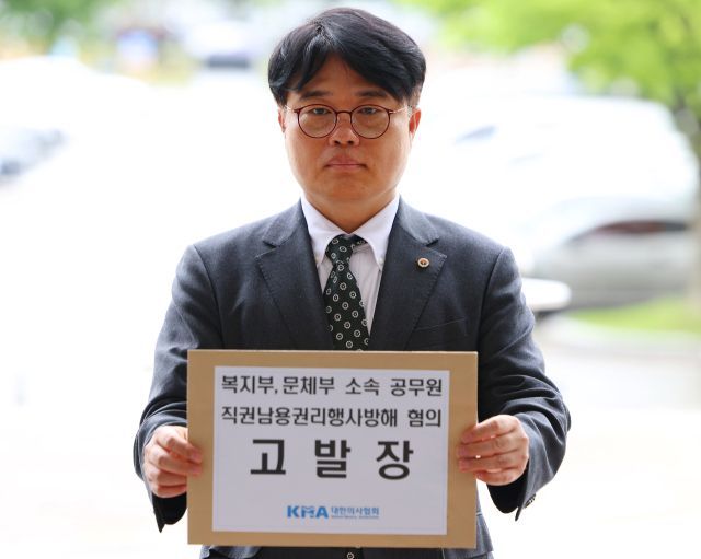 소말리아 의대생 사진 올리고 "커밍 순"…급삭제한 의협회장