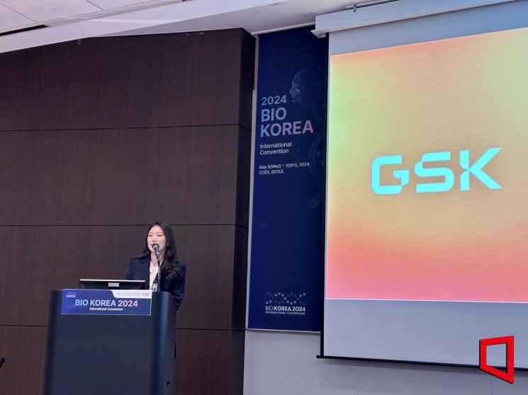 이상은 글락소스미스클라인(GSK) 디렉터가 9일 서울 강남구 코엑스에서 열린 바이오코리아 2024 콘퍼런스 중 '글로벌 오픈 이노베이션' 세션에서 발표하고 있다.[사진=이춘희 기자]