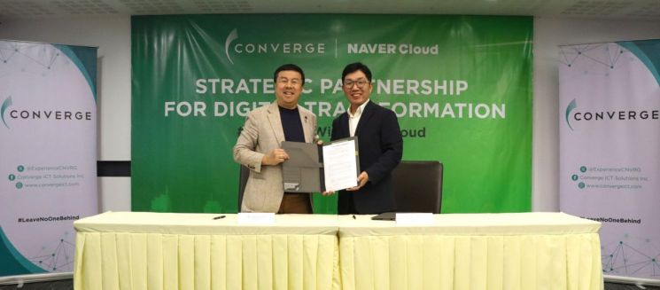 네이버클라우드가 ‘컨버지 ICT 솔루션즈’와 필리핀 디지털전환을 위한 업무 협약을 체결했다. [사진=네이버클라우드]