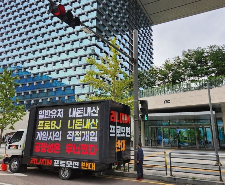 "불만있음 트럭 보내"…기업 떨게 만든 MZ세대 '트럭시위'