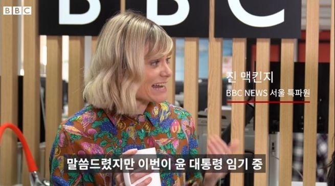 BBC특파원 "尹기자회견, 불만족...질문에 답하지 않아"