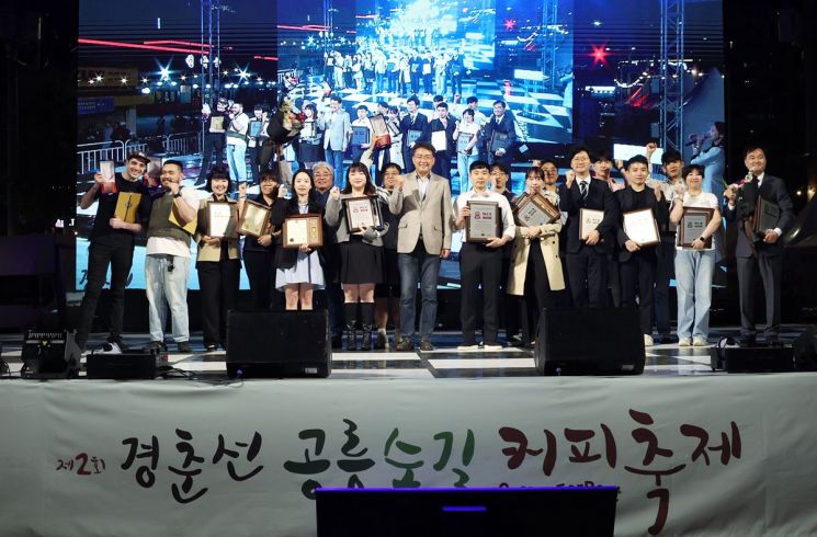 오승록 노원구청장 ‘제2회 경춘선 공릉숲길 커피축제‘ 참석