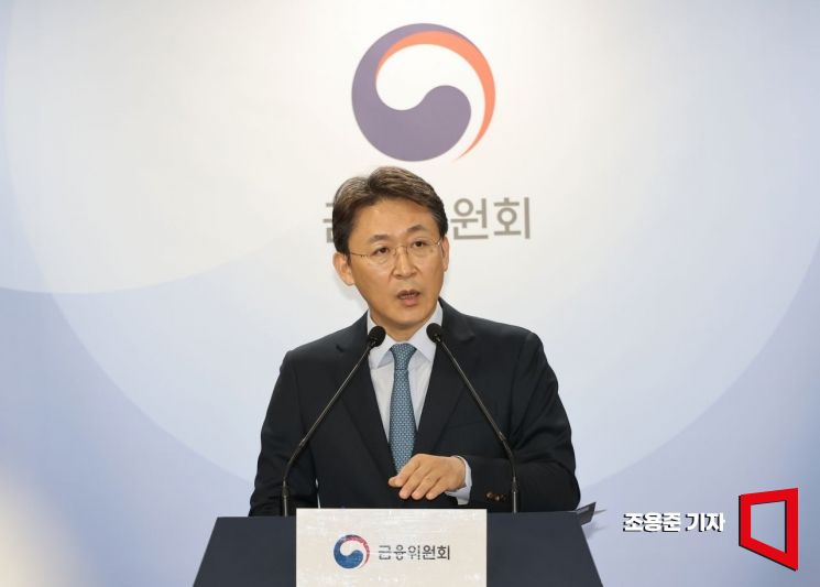 권대영 금융위원회 사무처장이 13일 서울 종로구 정부서울청사에서 부동산 PF의 질서있는 연착륙을 위한 향후 정책 방향에 대해 발표하고 있다. 사진=조용준 기자 jun21@