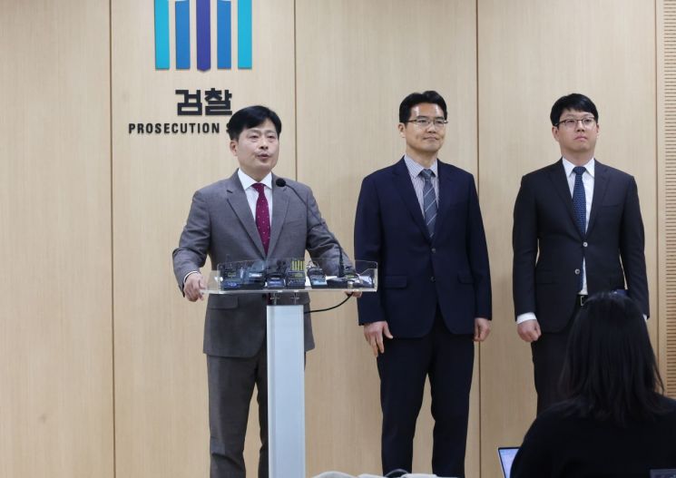 김수민 보이스피싱 범죄 정부합동수사단장이 브리핑을 하고 있다. [이미지출처=연합뉴스]