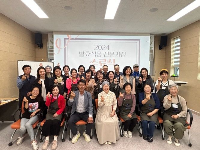 발효식품 전문가반 교육을 마치고 기념 사진 촬영을 하고 있다. [사진제공=진도군]