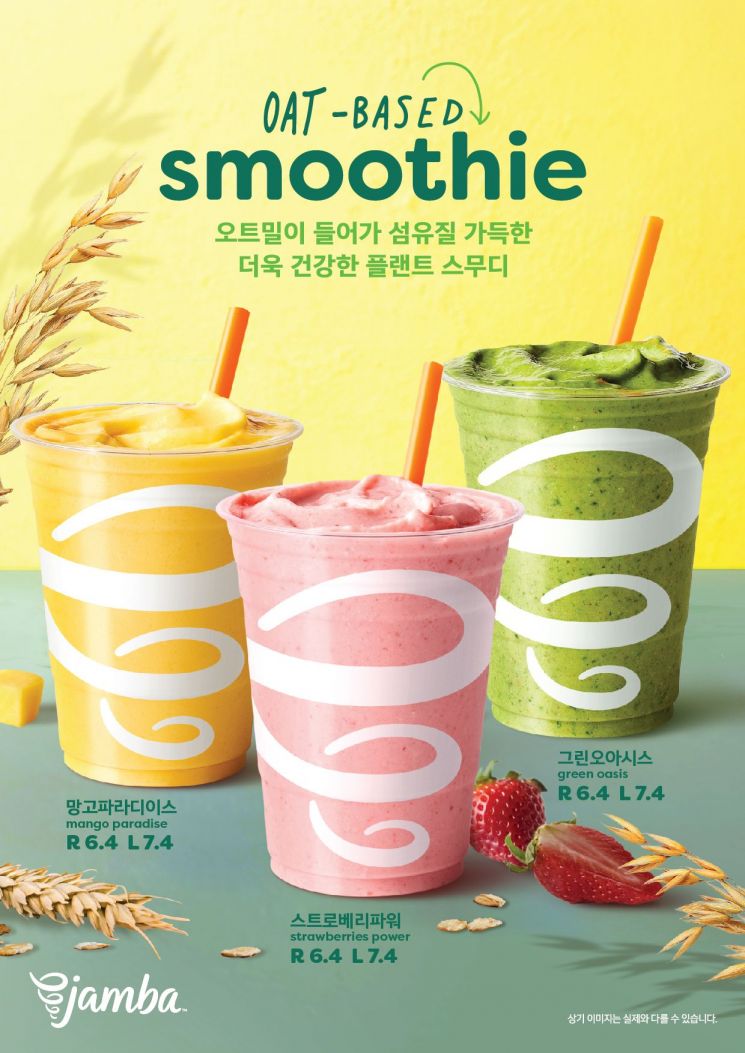 [오늘의신상] 당 함량 낮춘 농심켈로그 '카라멜&피칸 프로틴 딜라이트' 外