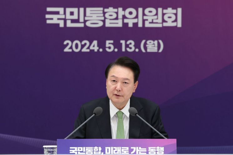 尹대통령 "1인당 GDP 4만달러 넘으면 양극화 많이 해소될 것"