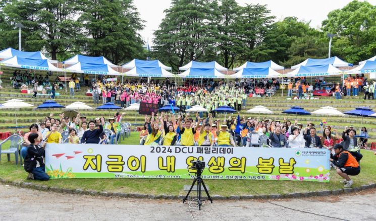 바비킴 왔다가 감동… 대구사이버대, ‘지금이 내 인생의 봄날’ 축제