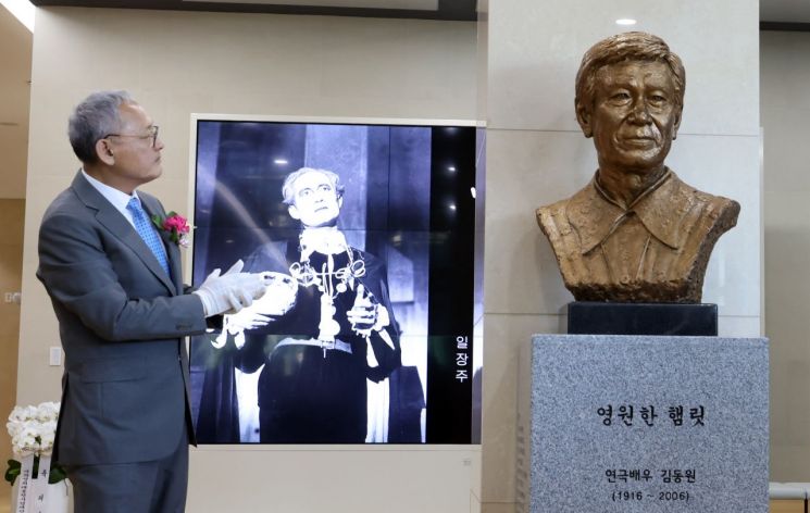 '영원한 햄릿' 배우 김동원, 국립극장으로 돌아오다