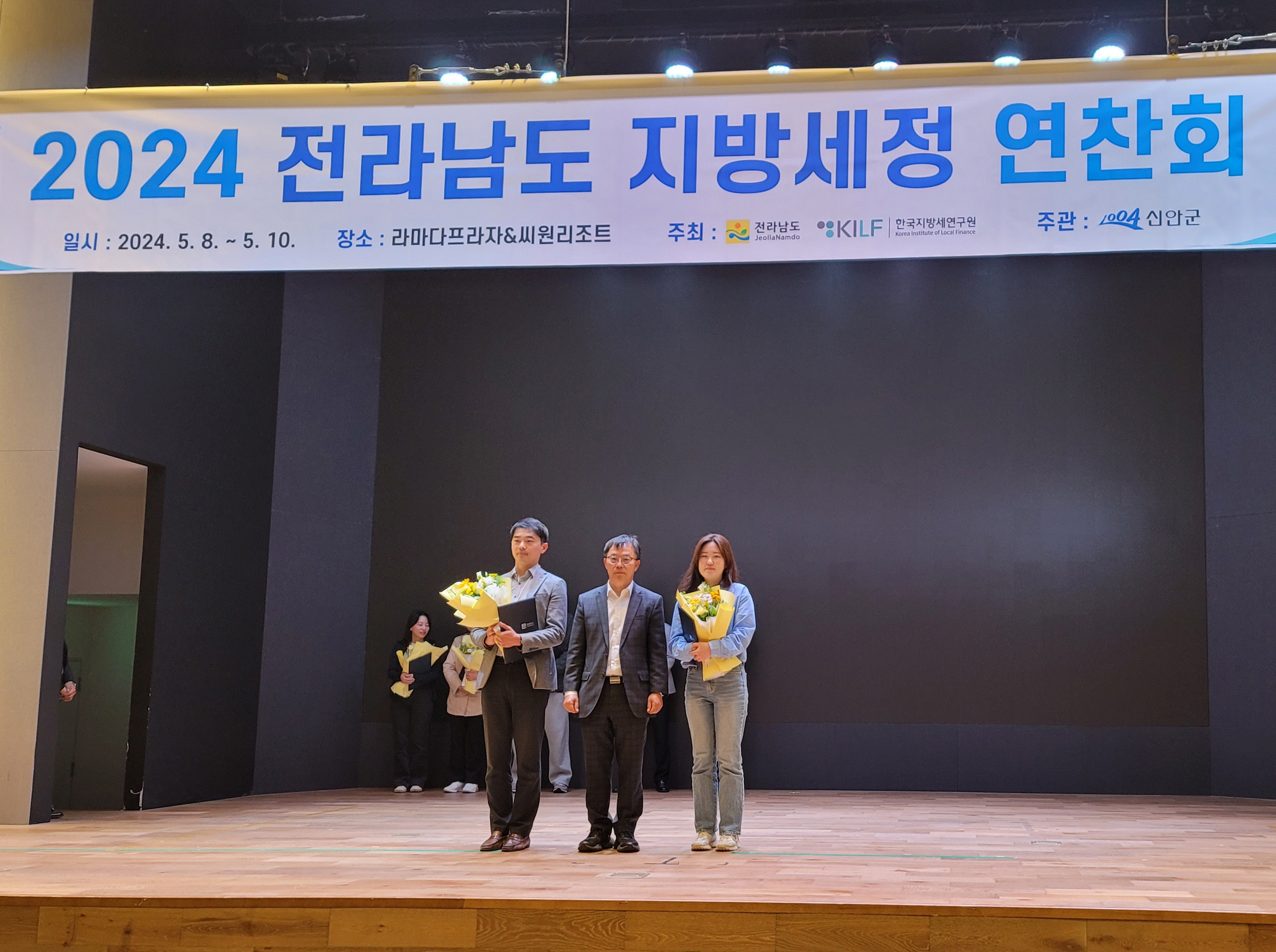 광양시, 지방세정 연찬회 세외수입 분야 ‘우수상’ 