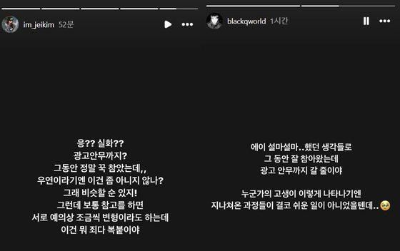 "죄다 복사 붙여넣기"…뉴진스 디렉터도 '표절의혹'에 폭발