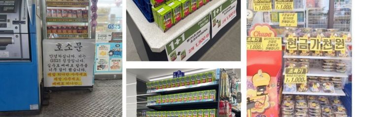 "제발 하나만 사주세요"…동네편의점 때아닌 컵라면 폭탄세일