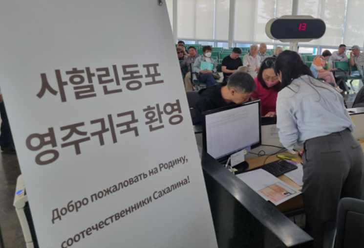 LH, 사할린동포 고국 정착 주거지원 나서