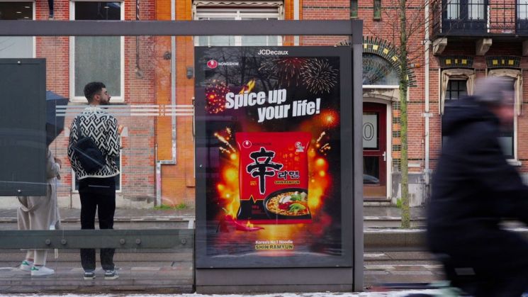 네덜란드 버스정류장에 설치된 '신라면' 광고.