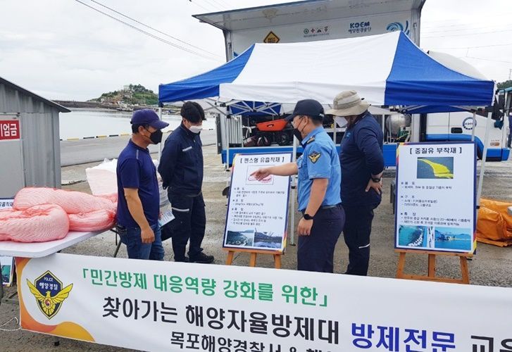 목포해경, 찾아가는 해양자율방제대 교육·훈련 실시