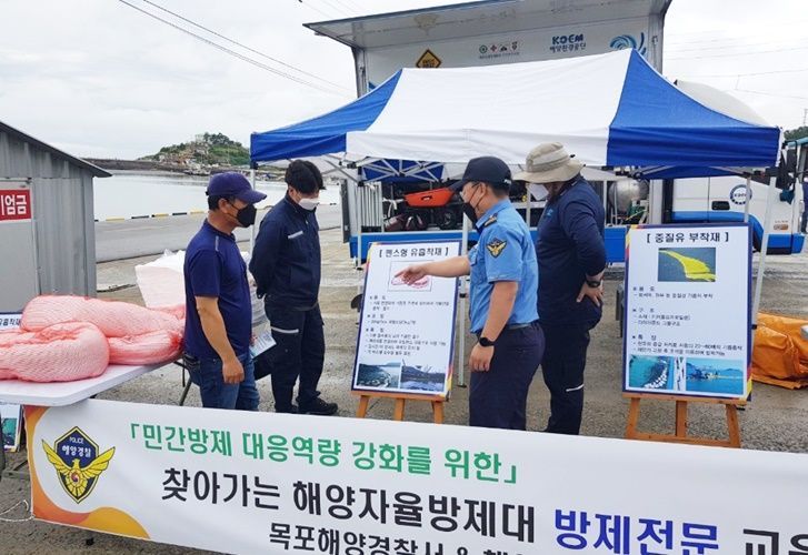 목포해경이 민간해양자율방제대를 대상으로 교육을 실시하고 있다. [사진제공=목포해양경찰서]