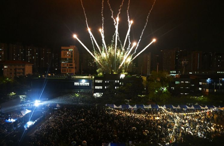 국립부경대 창학 100주년 대동제에서 불꽃놀이가 펼쳐지고 있다.