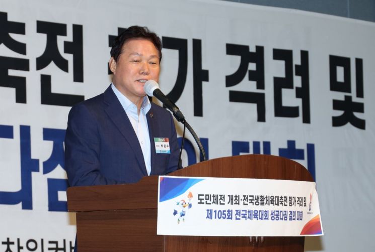 박완수 경남도지사가 도민체전 개최·전국생활체육대축전 참가 격려 및 제105회 전국체육대회 성공다짐 결의대회에서 격려를 전하고 있다. [사진제공=경남도청]