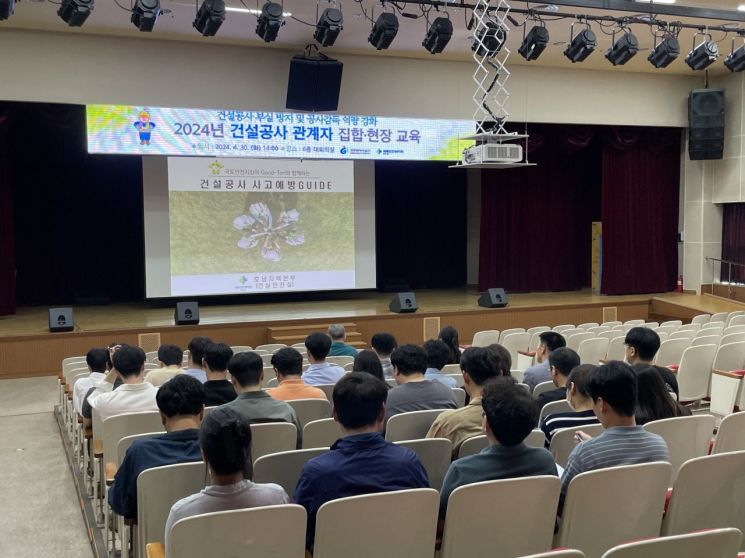 광주 동구, 건설공사 관계자 대상 안전 역량 강화 교육