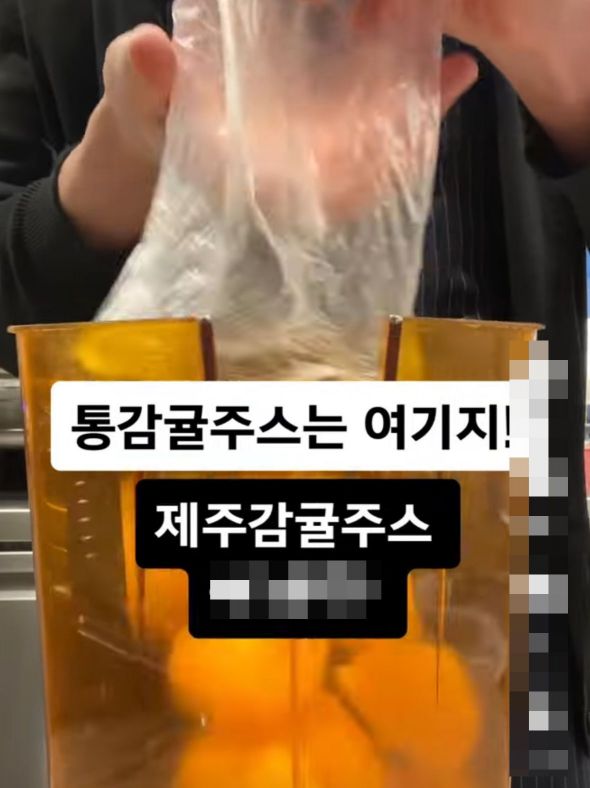 아들이 마신 주스에 비닐조각이…카페 본사 "진심으로 사과"